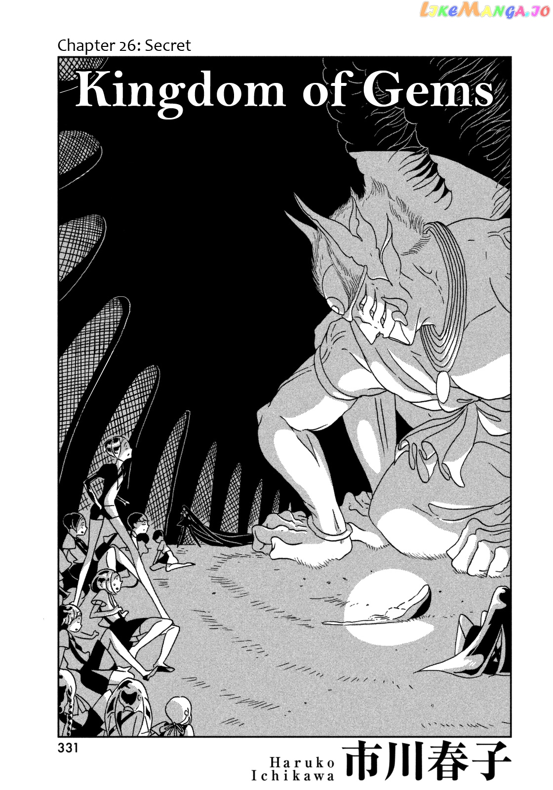 Land of the Lustrous, Chapter 27 image 02